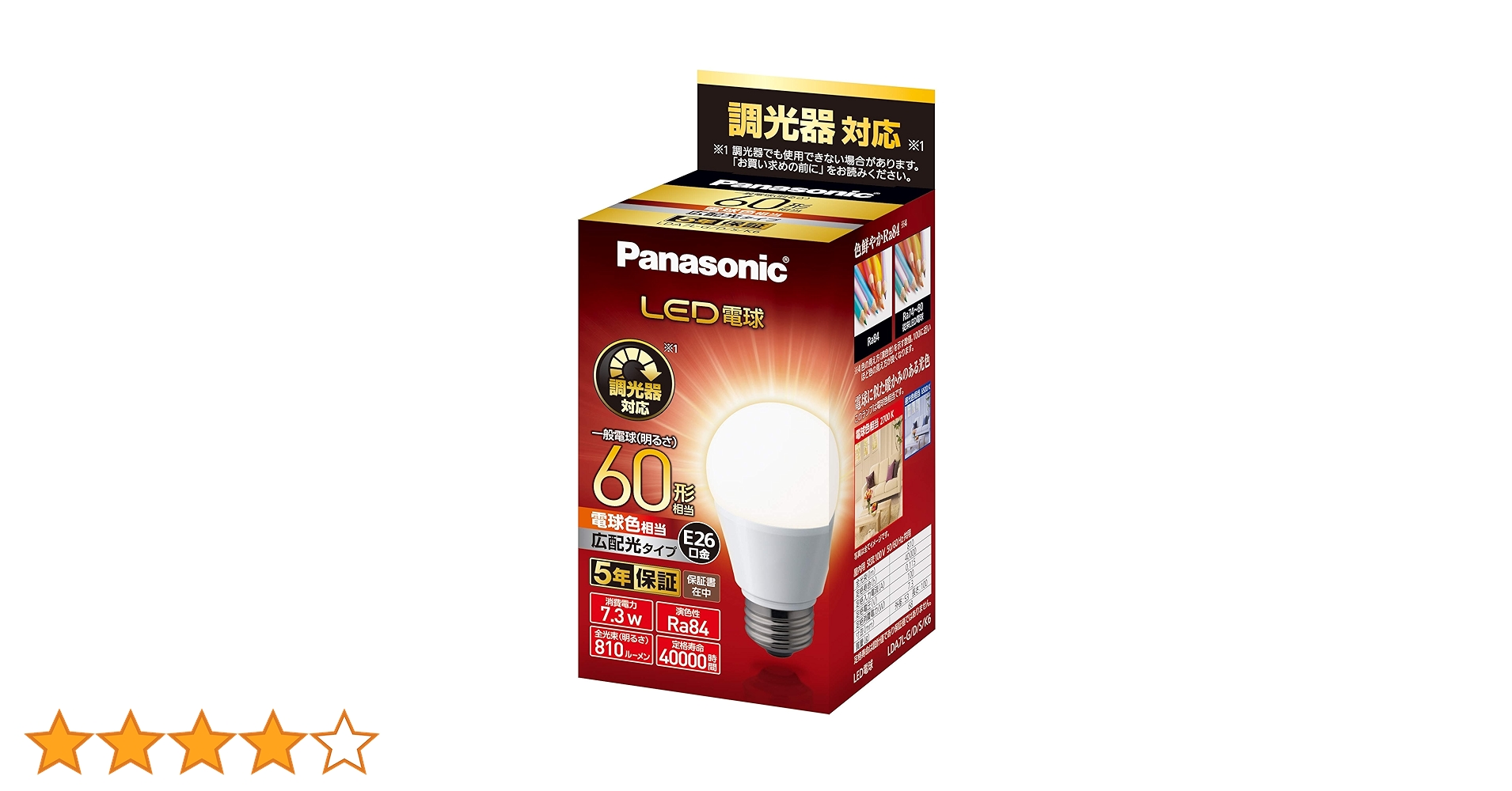 Amazon | パナソニック LED電球 口金直径26mm 電球60形相当 電球